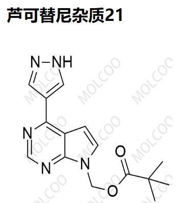 芦可替尼杂质21   C15H17N5O2  Ruxolitinib Impurity 21