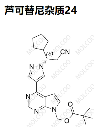 芦可替尼杂质24   C23H28N6O2   	Ruxolitinib Impurity 24