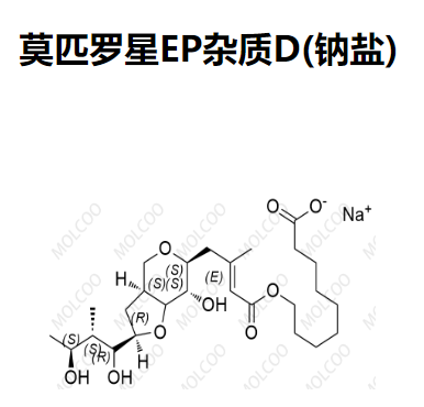 莫匹罗星EP杂质D(钠盐)   116182-43-5   C26H43O9.Na 