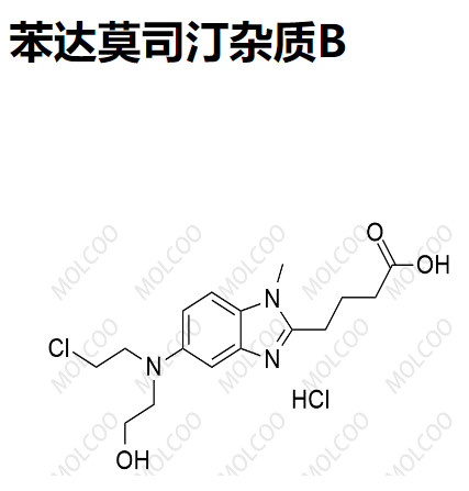 苯达莫司汀杂质B   	109882-27-1   	C16H22ClN3O3.HCl 