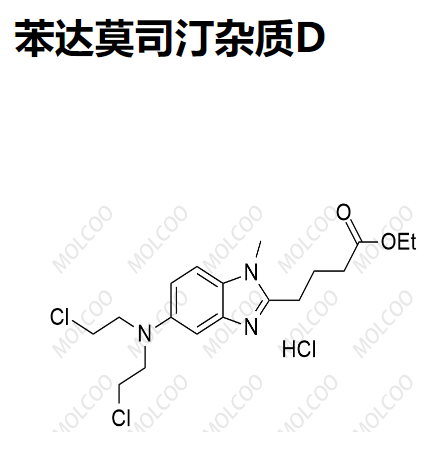 苯达莫司汀杂质D   C18H25Cl2N3O2.HCl 