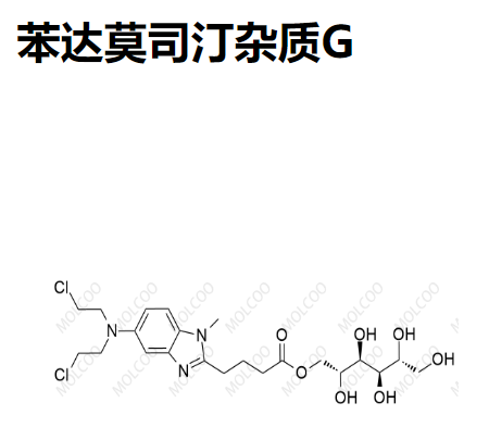 苯达莫司汀杂质G   C22H33Cl2N3O7