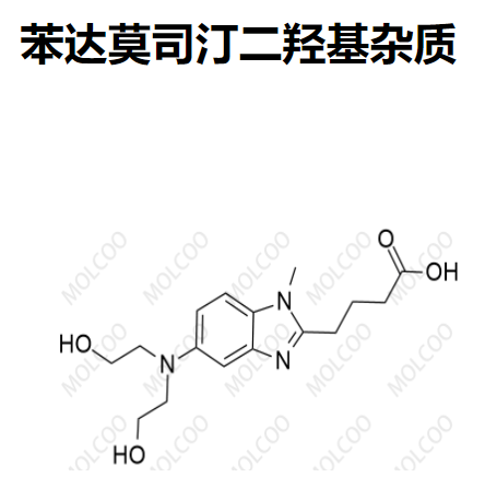 苯达莫司汀二羟基杂质  	109882-30-6   C16H23N3O4 