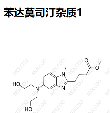 苯达莫司汀杂质1   3543-74-6   C18H27N3O4 