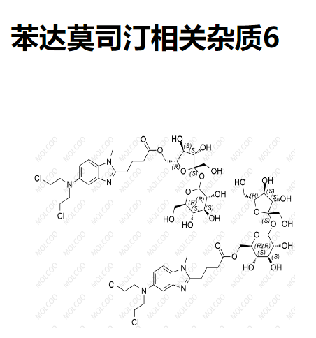 苯达莫司汀相关杂质6   	C28H41Cl2N3O12 