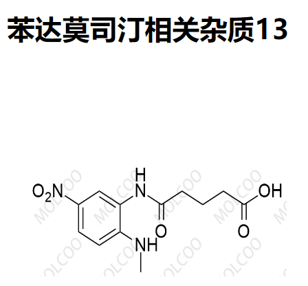 苯达莫司汀相关杂质 13   91644-13-2  C12H15N3O5 