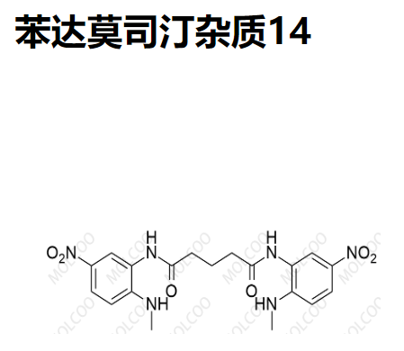 苯达莫司汀杂质14  C19H22N6O6 