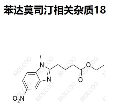 苯达莫司汀相关杂质18   3543-72-4   C14H17N3O4 