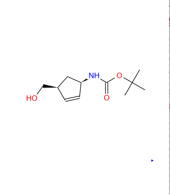 ((1R,4S)-4-(羟基甲基)环戊-2-烯-1-基)氨基甲酸叔丁酯