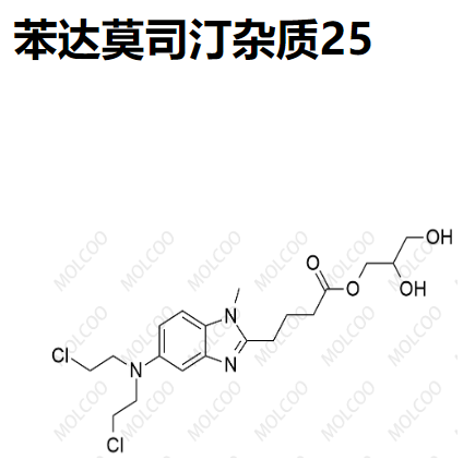 苯达莫司汀杂质25  C19H27Cl2N3O4 