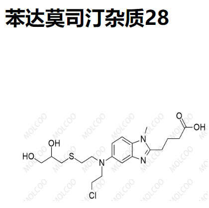 苯达莫司汀杂质28   C19H28ClN3O4S
