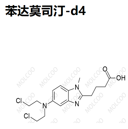 苯达莫司汀-d4  C16H21Cl2N3O2 