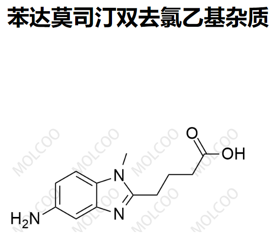 苯达莫司汀双去氯乙基杂质   C12H15N3O2   