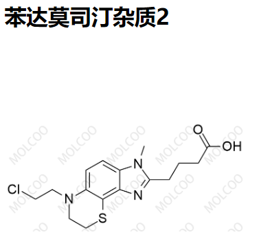 苯达莫司汀杂质2   191939-34-1  C16H20ClN3O2S 