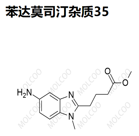 苯达莫司汀杂质35   C13H17N3O2 