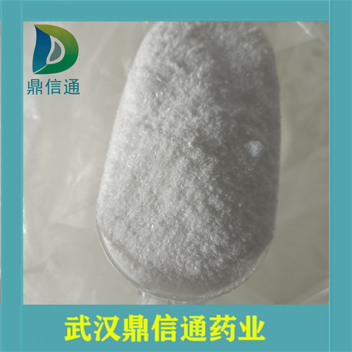 醋酸可的松；50-04-4；Cortisone acetate  ；可的松乙酸酯;乙酸可的松;乙酸肾上腺皮质激素;