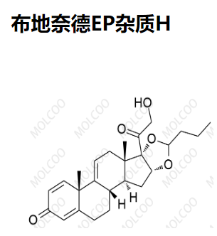 布地奈德EP杂质H  313474-58-7   C25H32O5 