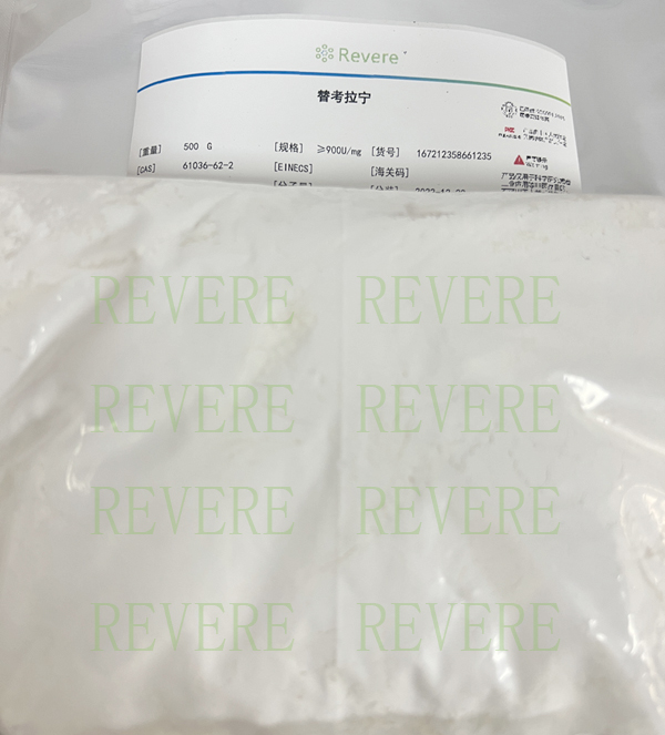 61036-62-2替考拉宁精细化工原料试剂工厂现货供应