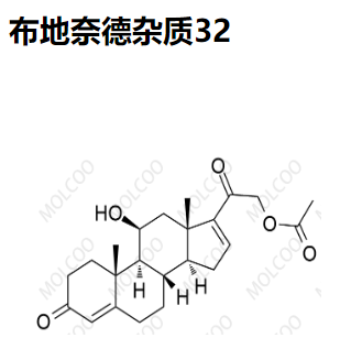 布地奈德杂质32   C23H30O5 