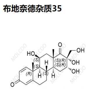 布地奈德杂质35   C21H28O6 