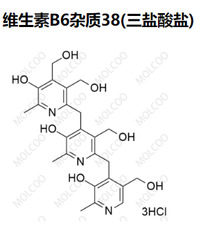 维生素B6杂质38(三盐酸盐)    C24H29N3O7.3HCl 