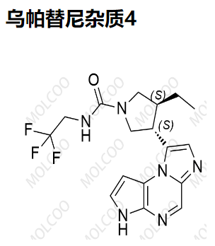 乌帕替尼杂质4   C17H19F3N6O 