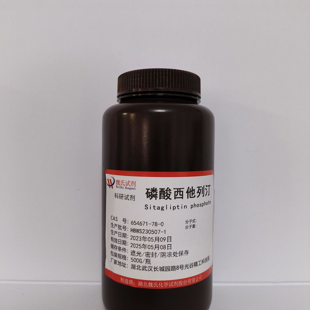 磷酸西他列汀科研试剂—654671-78-0
