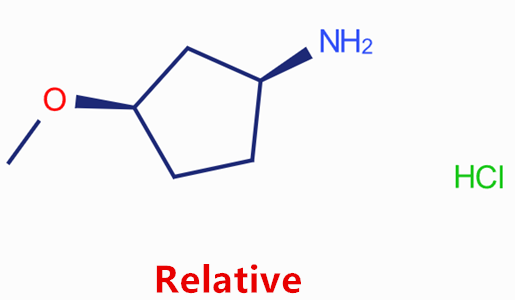 顺式-3-甲氧基环戊烷-1-胺盐酸盐