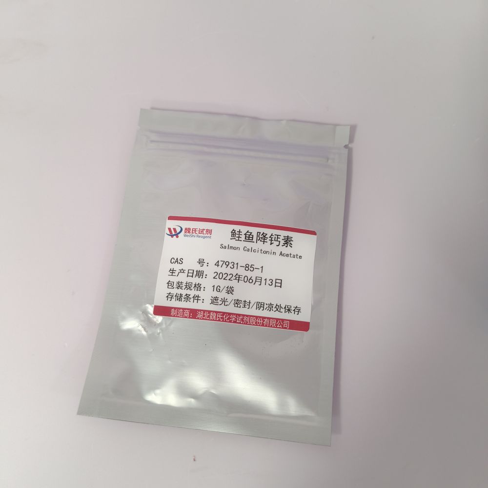 鲑降钙素-47931-85-1