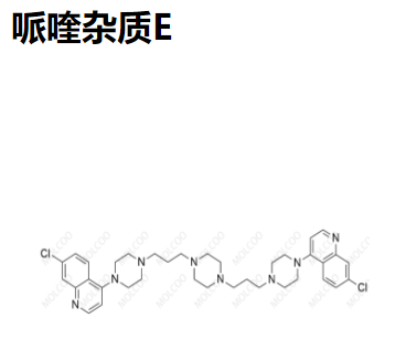 哌喹杂质E  C36H46Cl2N8  