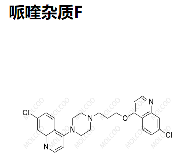 哌喹杂质F  1233345-93-1   	C25H24Cl2N4O