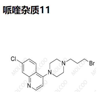 哌喹杂质11   C16H19BrClN3    1373484-78-6