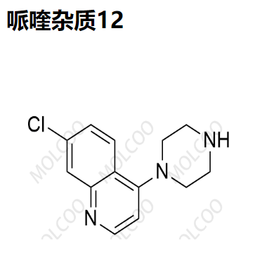 哌喹杂质12    	837-52-5   	C13H14ClN3  