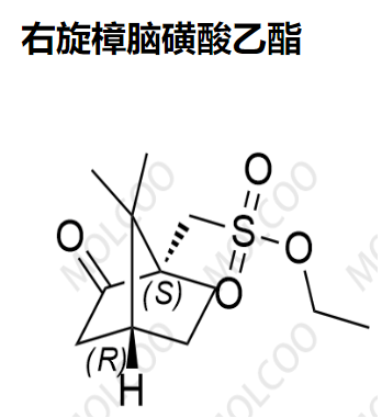 右旋樟脑磺酸乙酯  154335-57-6   	C12H20O4S 