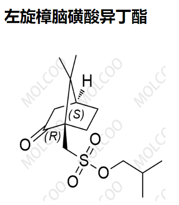 左旋樟脑磺酸异丁酯  C14H24O4S 