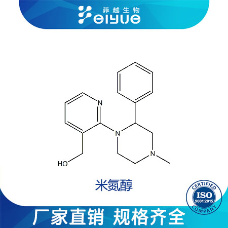 米氮醇原料99%高纯粉--菲越生物