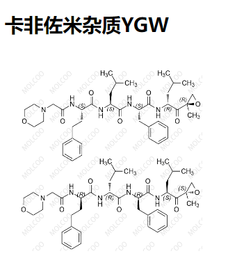 卡非佐米杂质YGW   C40H57N5O7 