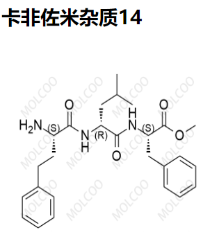 卡非佐米杂质14   C26H35N3O4 