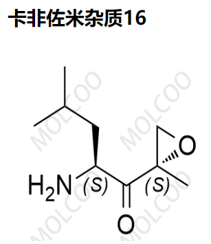 卡非佐米杂质16   C9H17NO2 