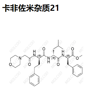 卡非佐米杂质21  C32H44N4O6 