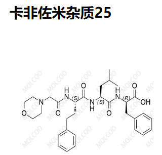 卡非佐米杂质25   C31H42N4O6 