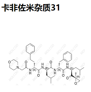 卡非佐米杂质31  C40H57N5O7 