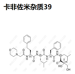 卡非佐米杂质39  1541172-75-1   C40H59N5O8 