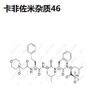 卡非佐米杂质46  C40H57N5O8 