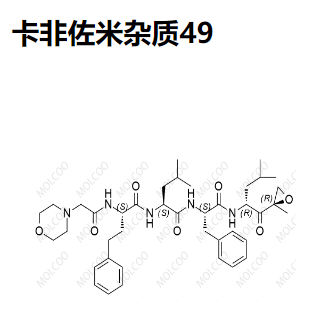 卡非佐米杂质49   2049025-76-3  C40H57N5O7 