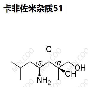 卡非佐米杂质51  1809093-03-5   C9H19NO3 