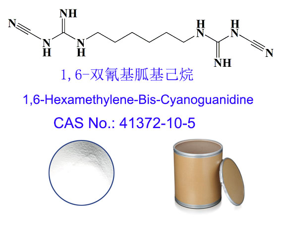 1,6-双氰基胍基己烷；氯己定中间体