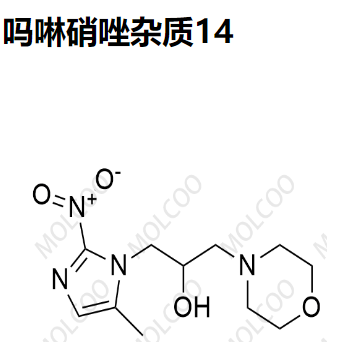 吗啉硝唑杂质14   	C11H18N4O4 