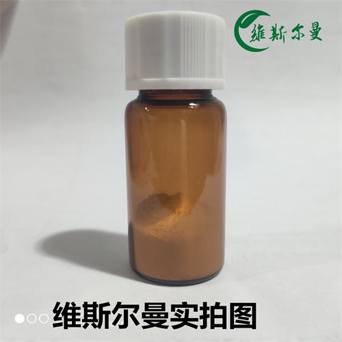 阿尼芬净中间体-棘白霉素B0—1029890-89-8