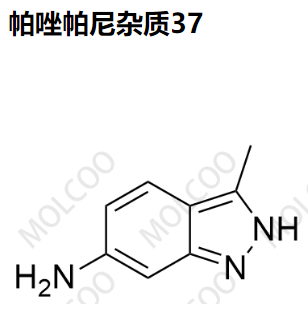 帕唑帕尼杂质37，1252927-42-6